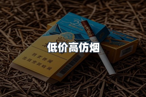 越南香烟系列